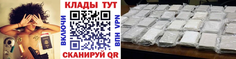 Купить Cocaine  APVP  ЭКСТАЗИ  Конопля  МЕФ  Гашиш  Каменногорск