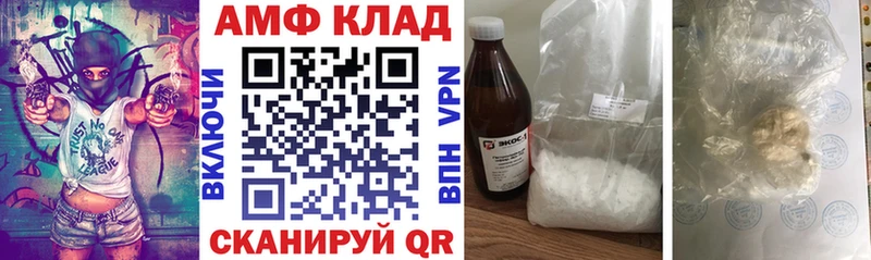 Купить закладки  Каменногорск  Amphetamine Premium 