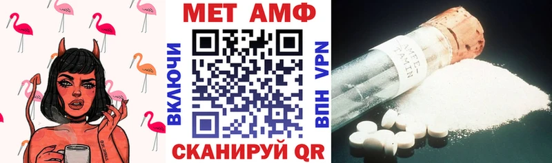 АМФ 97% Каменногорск