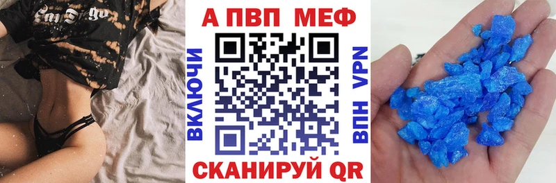 Alpha PVP СК КРИС  Купить  Каменногорск 