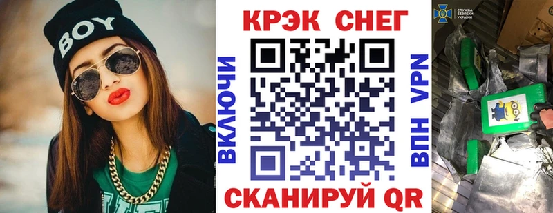 КОКАИН Перу Купить закладки Каменногорск