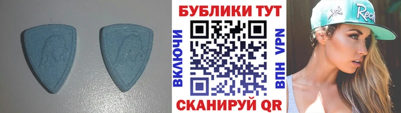 Экстази DUBAI Купить где Каменногорск