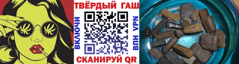 Купить  Каменногорск  Гашиш убойный 