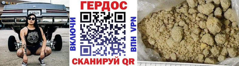 Купить закладки  Каменногорск  Героин Heroin 