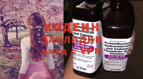стафф Заволжск