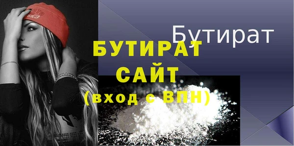 каннабис Зеленодольск