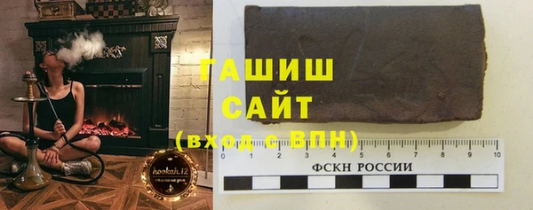 стафф Заволжск