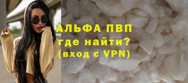 ГАЛЛЮЦИНОГЕННЫЕ ГРИБЫ Тавда