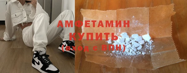 стафф Заволжск