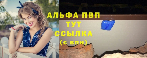 дурь Заволжье