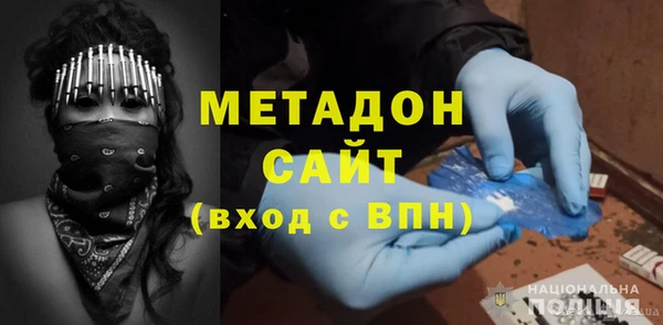 дурь Заволжье