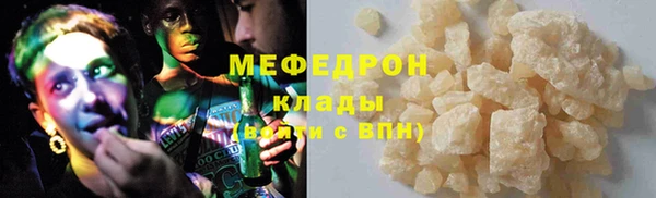 стафф Заволжск