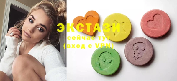 стафф Заволжск