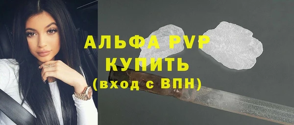 дурь Заволжье