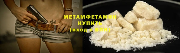 стафф Заволжск