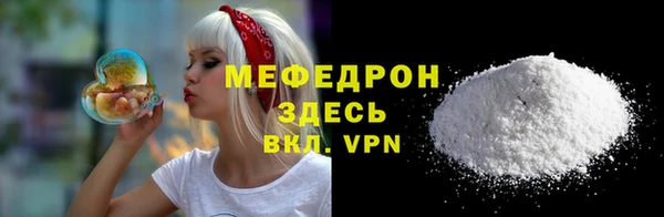 дурь Заволжье