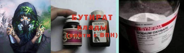 дурь Заволжье