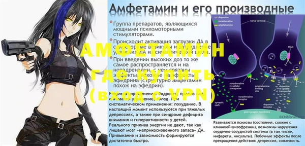 дурь Заволжье