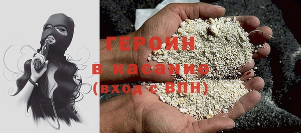 стафф Заволжск