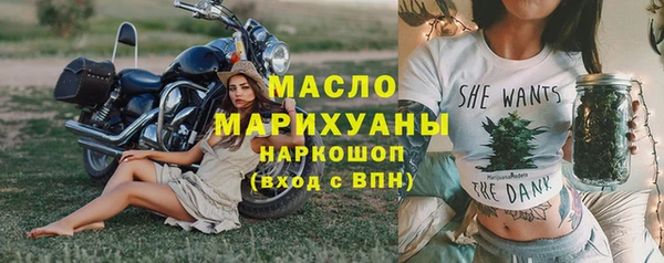 шишки Заводоуковск