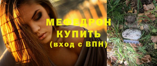 прущая мука Сясьстрой