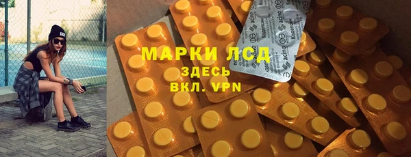 стафф Заволжск