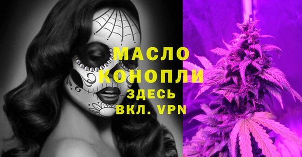 стафф Заволжск