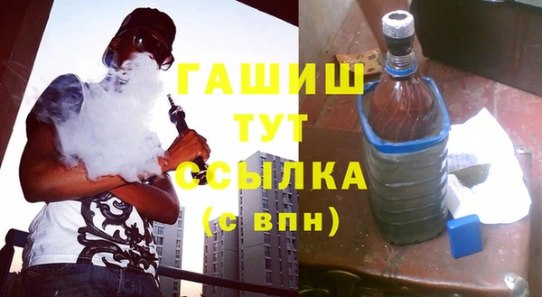 стафф Заволжск