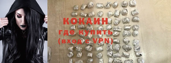 дурь Заволжье