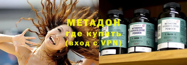 дурь Заволжье