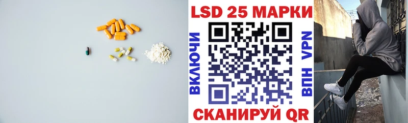 Лсд 25 экстази ecstasy Купить Каменногорск