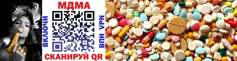 MDMA кристаллы  Купить закладки  Каменногорск 