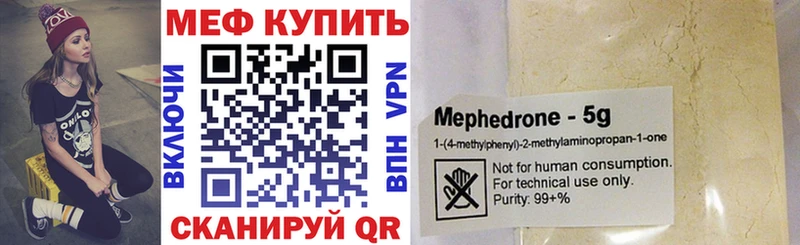 Купить  Каменногорск  Мефедрон мяу мяу 